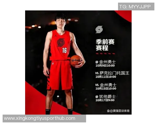 竞技体育争议不断杨瀚森将以更强姿态迎接挑战